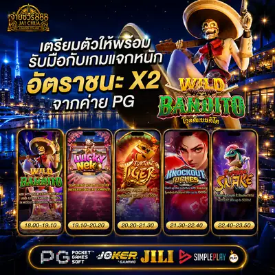 ขั้นตอนสมัครสมาชิก